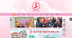 Desktop Screenshot of cshcc.org.hk