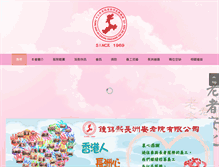 Tablet Screenshot of cshcc.org.hk